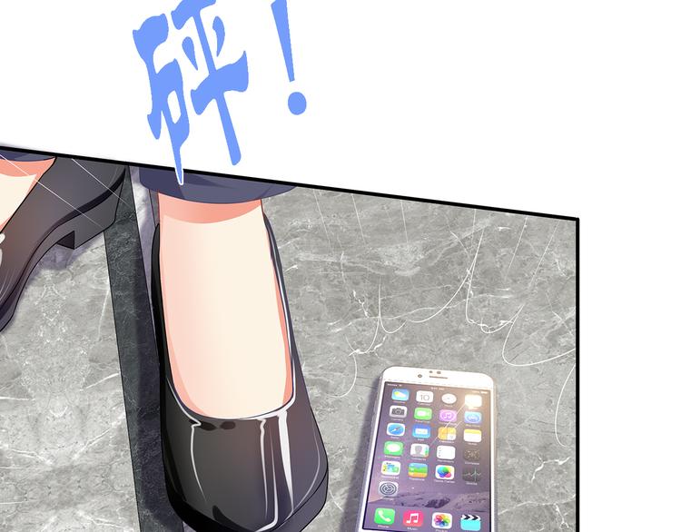 第14话 总裁吃醋闹脾气(1/2)-第15话