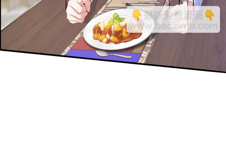第14话 总裁吃醋闹脾气(1/2)-第15话