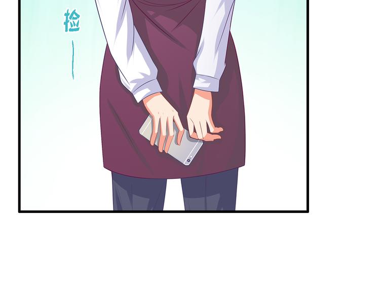 第14话 总裁吃醋闹脾气(1/2)-第15话