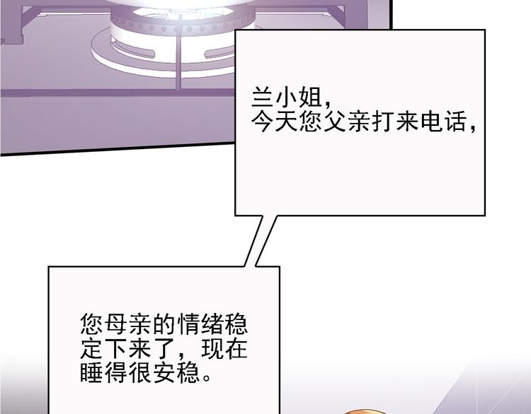 第14话 总裁吃醋闹脾气(1/2)-第15话