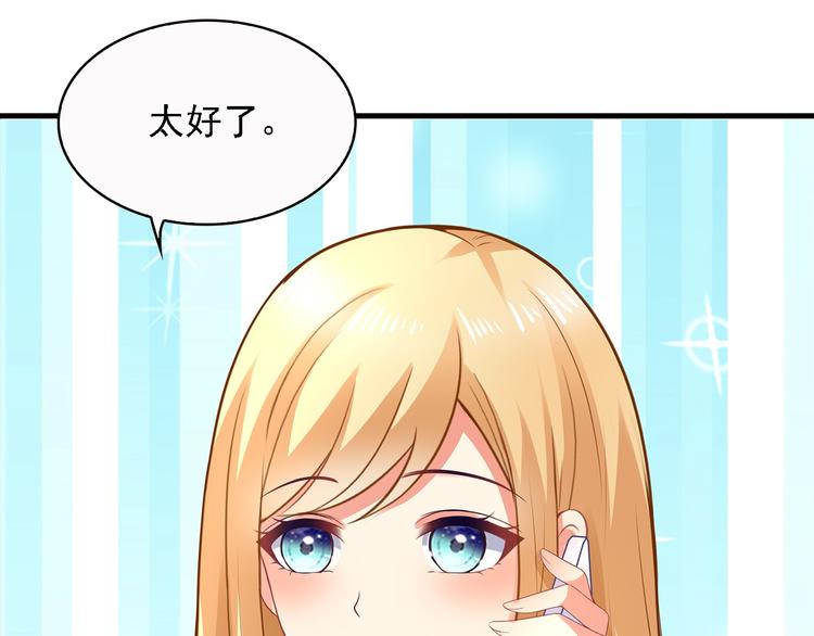 第14话 总裁吃醋闹脾气(1/2)-第15话
