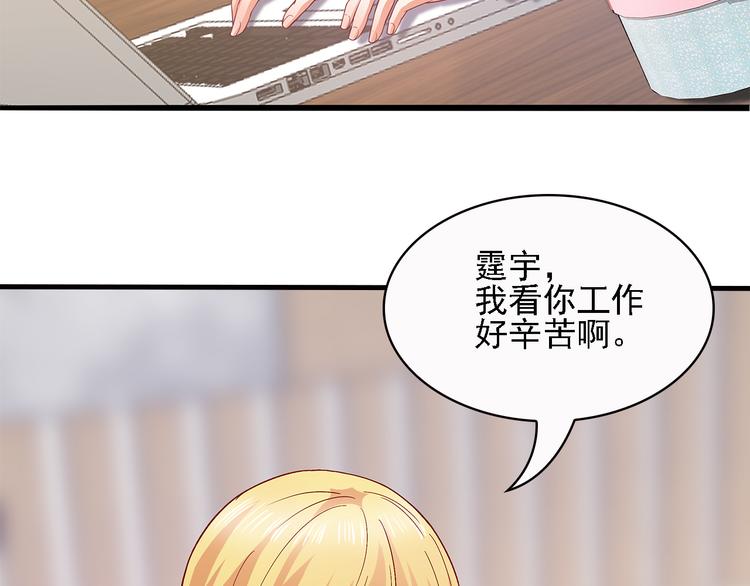 第16话 休想逃！(1/2)-第17话