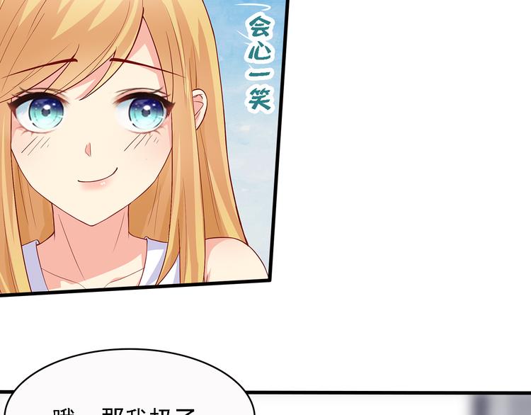 第16话 休想逃！(1/2)-第17话