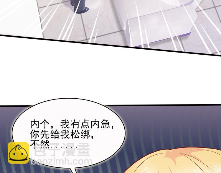 第16话 休想逃！(1/2)-第17话