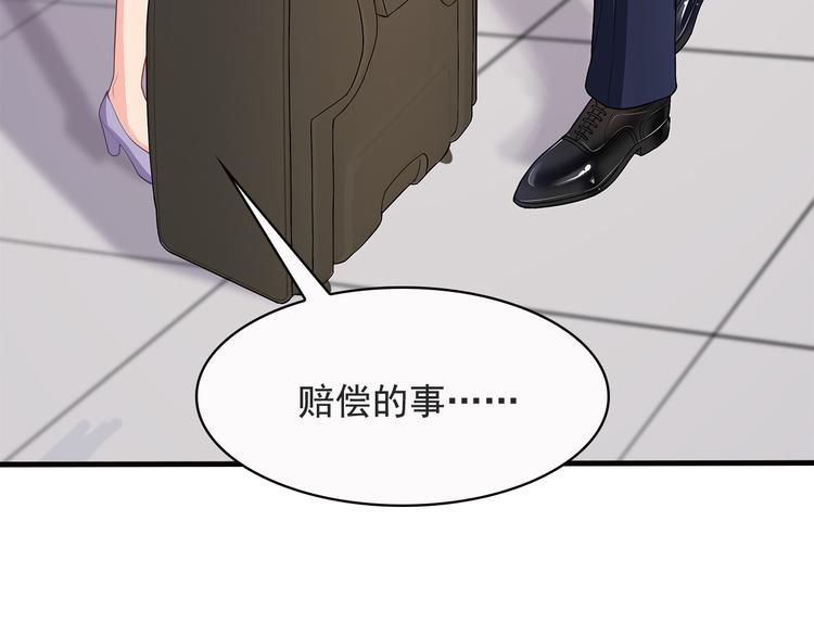 第18话 做你想做的事情(1/2)-第19话