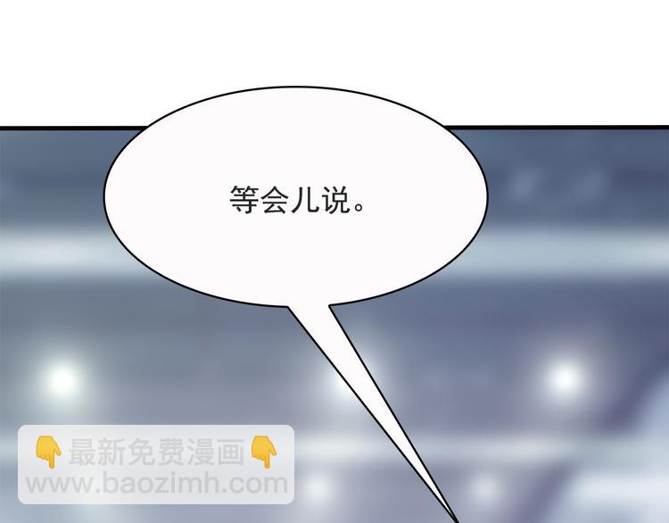 第18话 做你想做的事情(1/2)-第19话