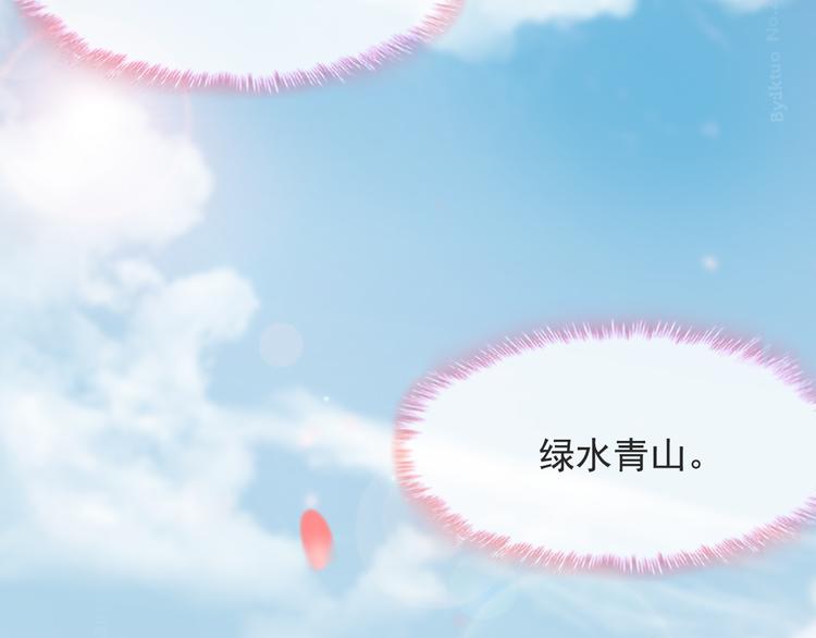 第18话 做你想做的事情(1/2)-第19话