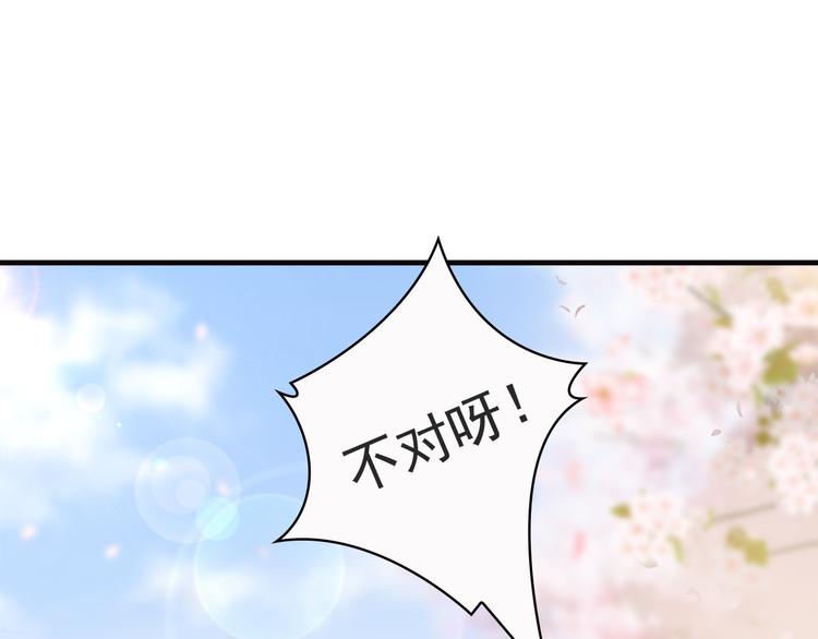 第18话 做你想做的事情(1/2)-第19话