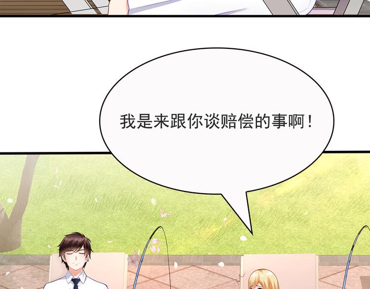 第18话 做你想做的事情(1/2)-第19话