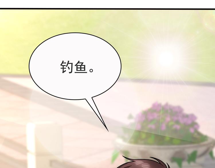 第18话 做你想做的事情(1/2)-第19话