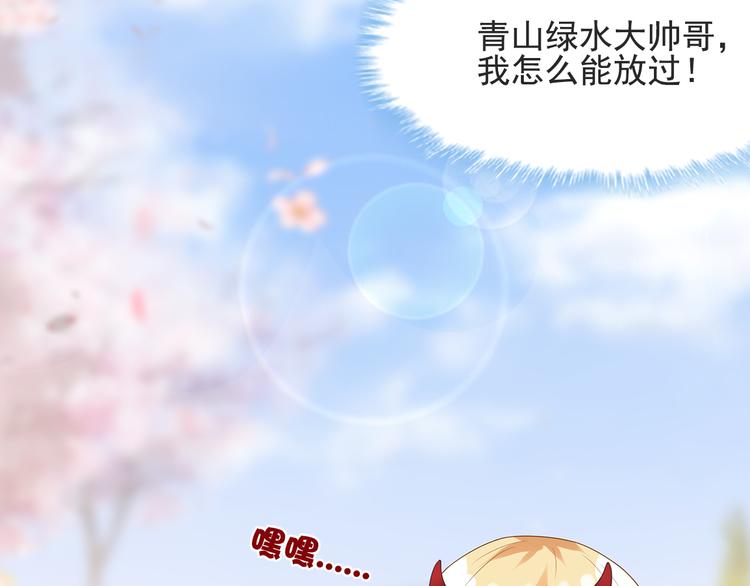 第18话 做你想做的事情(1/2)-第19话