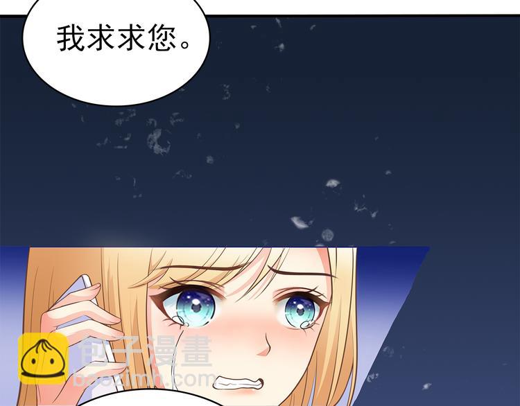 第2话 家族危机必须求助前夫？(1/2)-第3话