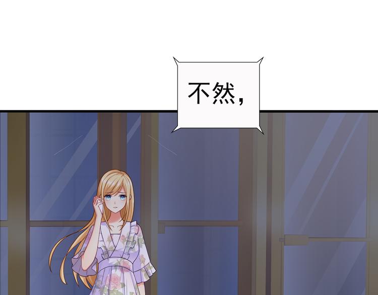 第2话 家族危机必须求助前夫？(1/2)-第3话