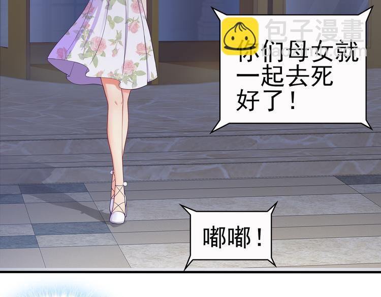 第2话 家族危机必须求助前夫？(1/2)-第3话
