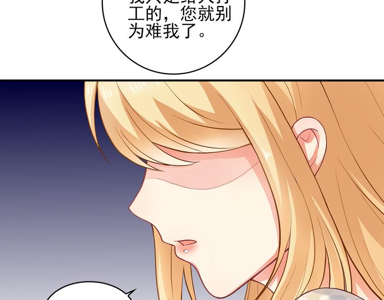 第2话 家族危机必须求助前夫？(1/2)-第3话