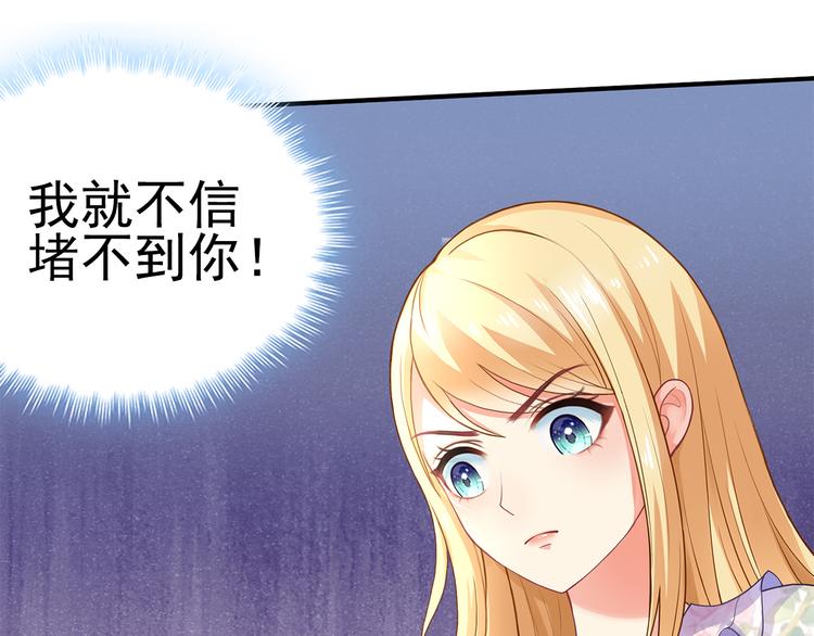 第2话 家族危机必须求助前夫？(1/2)-第3话