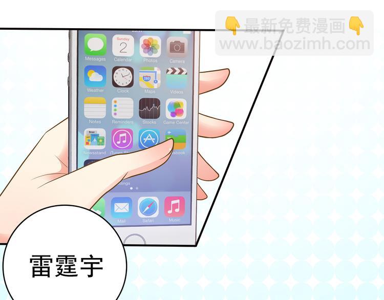 第2话 家族危机必须求助前夫？(1/2)-第3话