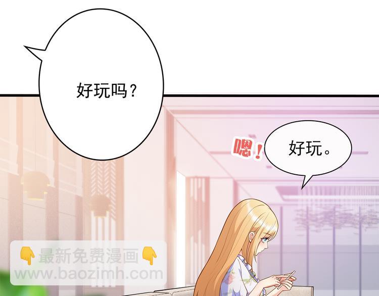 第2话 家族危机必须求助前夫？(1/2)-第3话
