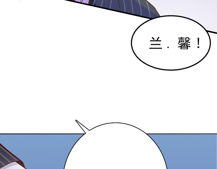 第2话 家族危机必须求助前夫？(1/2)-第3话