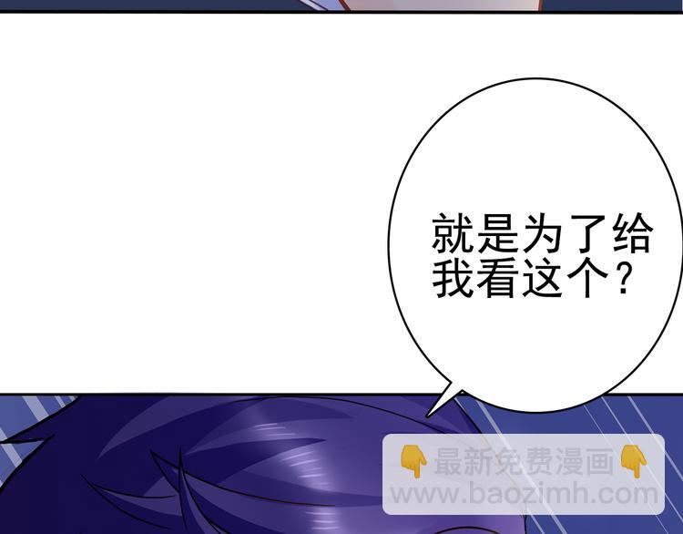 第2话 家族危机必须求助前夫？(1/2)-第3话