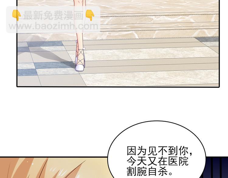 第2话 家族危机必须求助前夫？(1/2)-第3话