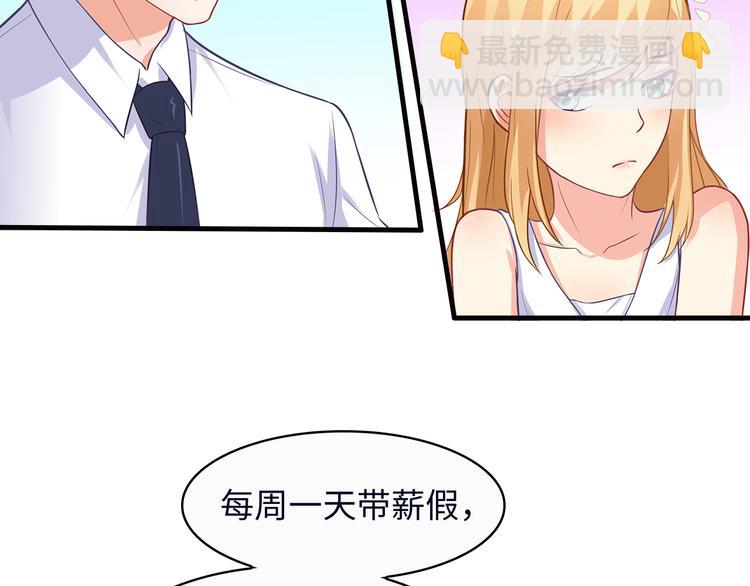 第20话 给我打工(1/2)-第21话