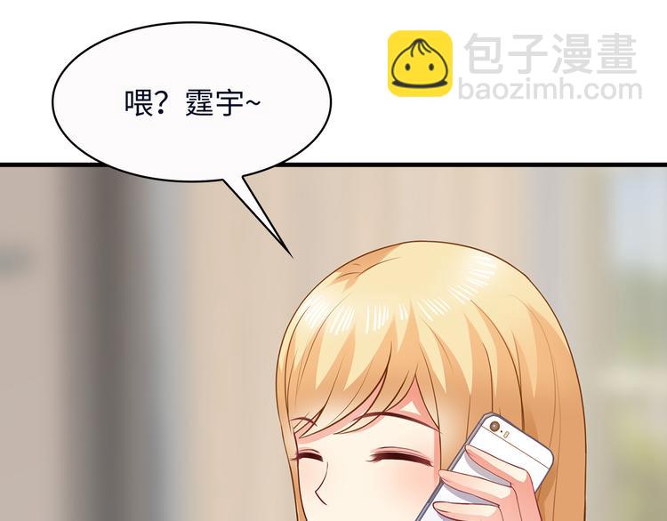 第20话 给我打工(1/2)-第21话