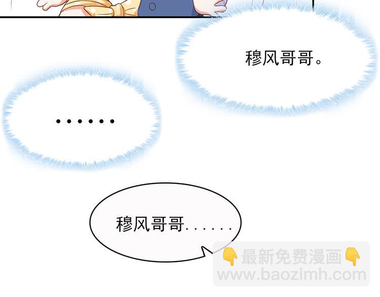 第22话 那个男人是谁！(1/2)-第23话