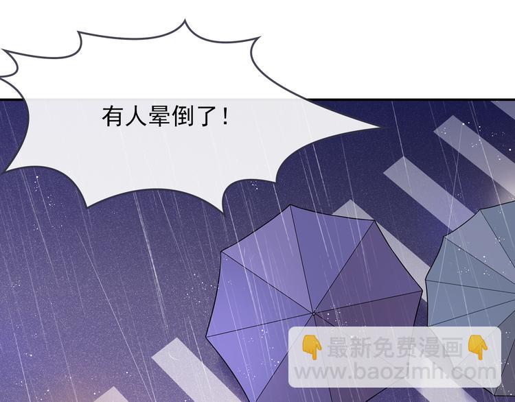 第22话 那个男人是谁！(1/2)-第23话