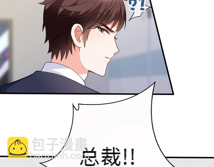 第22话 那个男人是谁！(1/2)-第23话