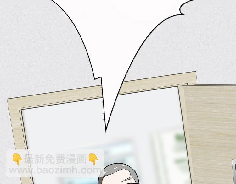 第22话 那个男人是谁！(1/2)-第23话