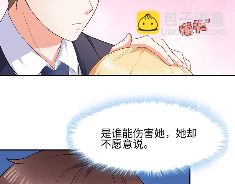 第24话 下面给我吃！(1/3)-第25话