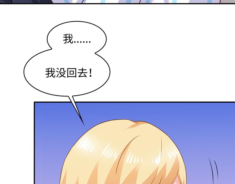 第24话 下面给我吃！(1/3)-第25话