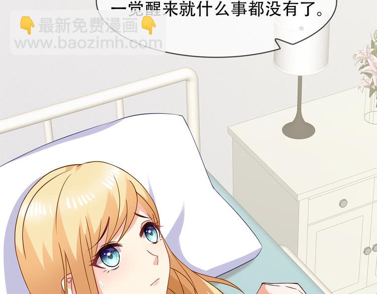 第24话 下面给我吃！(1/3)-第25话