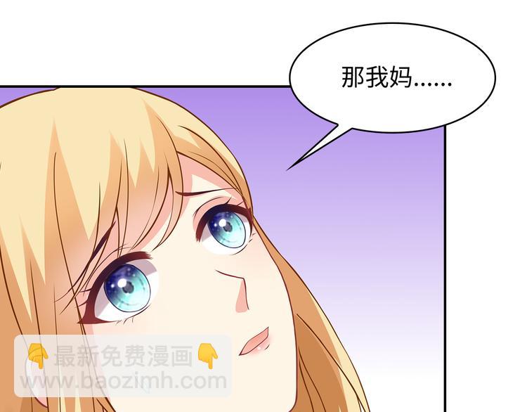 第24话 下面给我吃！(1/3)-第25话