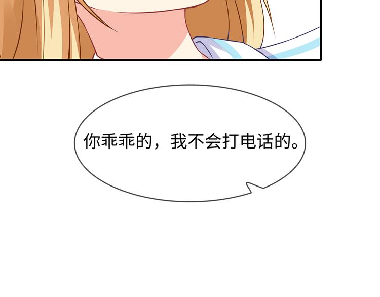 第24话 下面给我吃！(1/3)-第25话