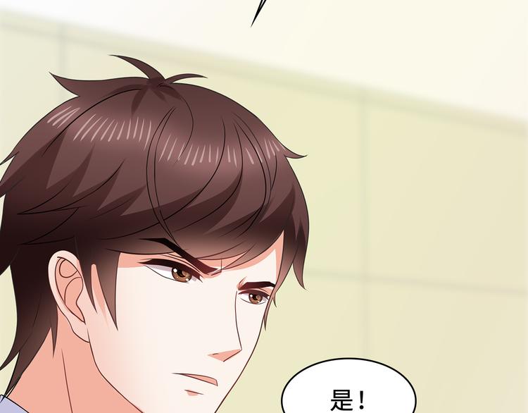 第24话 下面给我吃！(1/3)-第25话