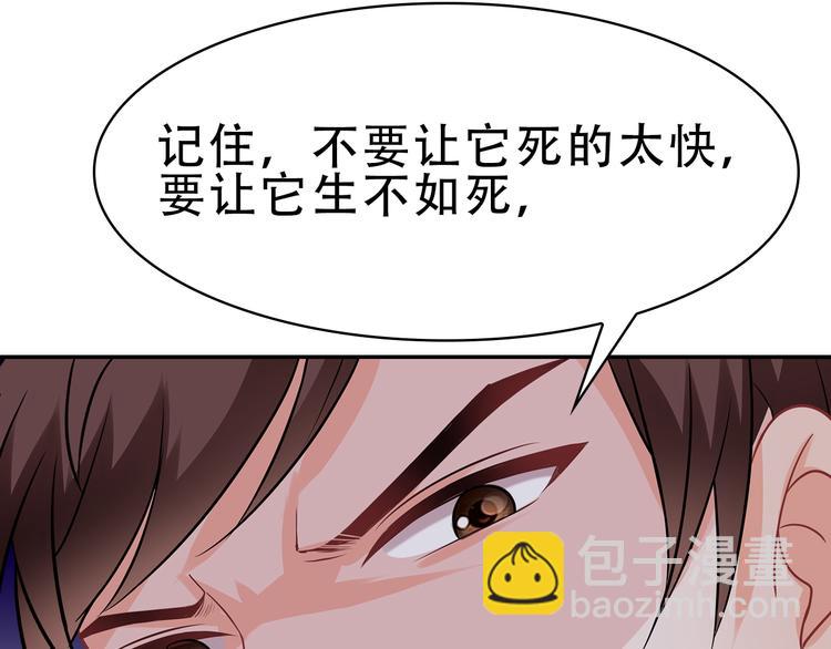 第24话 下面给我吃！(1/3)-第25话