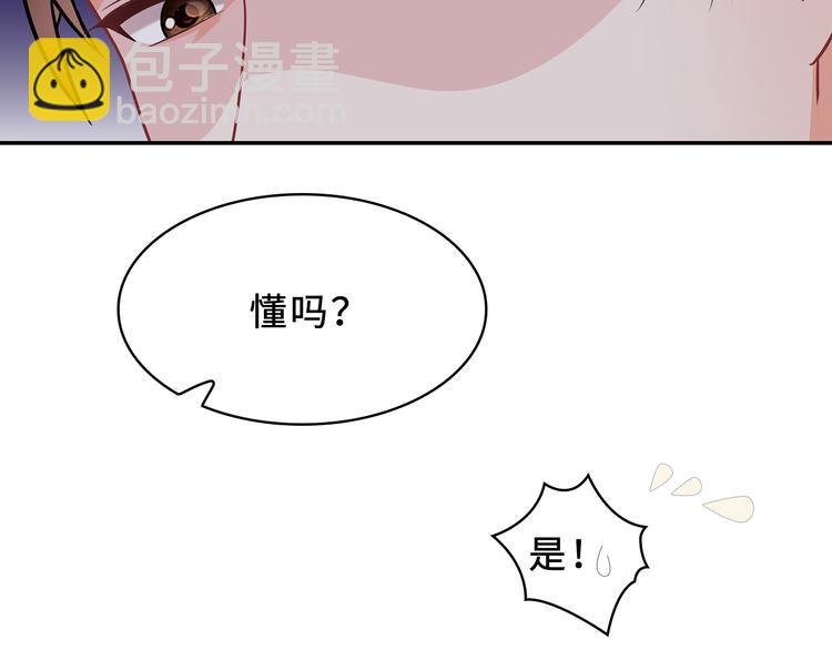 第24话 下面给我吃！(1/3)-第25话