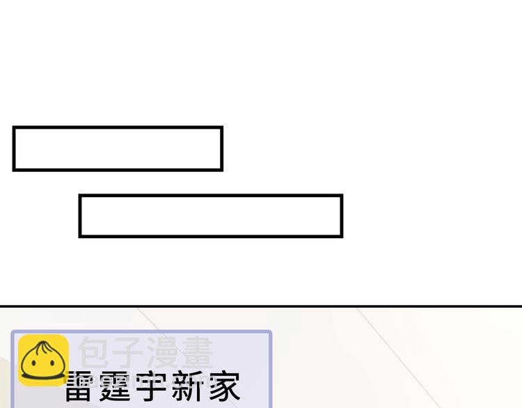 第24话 下面给我吃！(1/3)-第25话