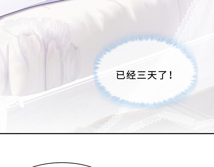 第24话 下面给我吃！(1/3)-第25话