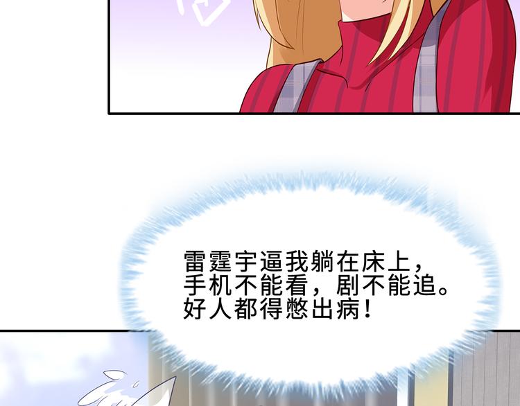 第24话 下面给我吃！(1/3)-第25话