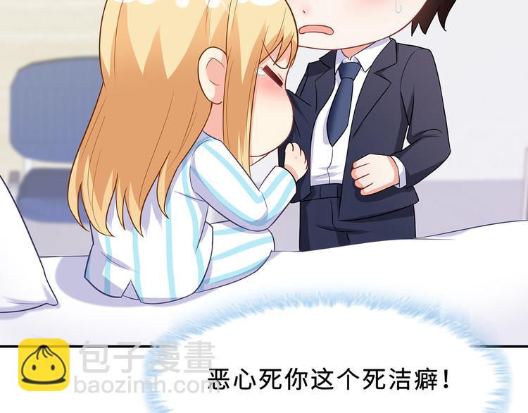 第24话 下面给我吃！(1/3)-第25话