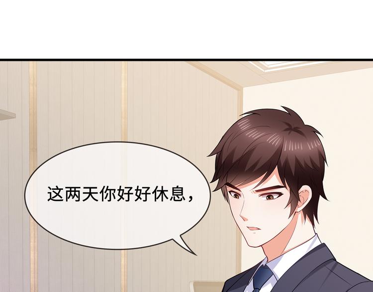 第26话 折磨人的初恋(1/2)-第27话