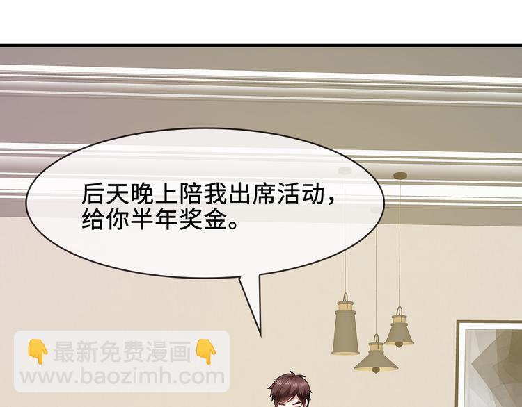 第26话 折磨人的初恋(1/2)-第27话