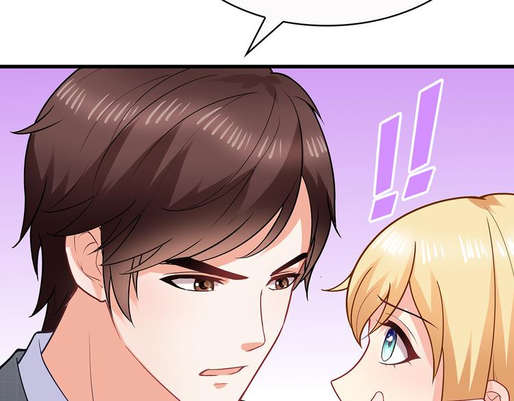 第28话 老婆要和初恋跑了?!(1/2)-第29话