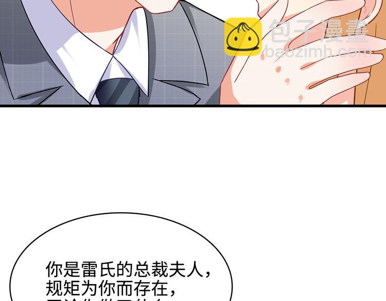 第28话 老婆要和初恋跑了?!(1/2)-第29话