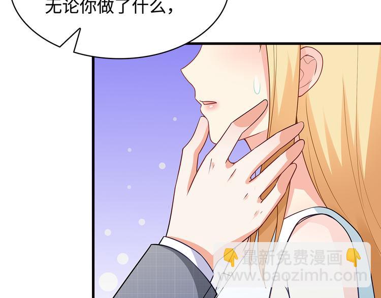 第28话 老婆要和初恋跑了?!(1/2)-第29话