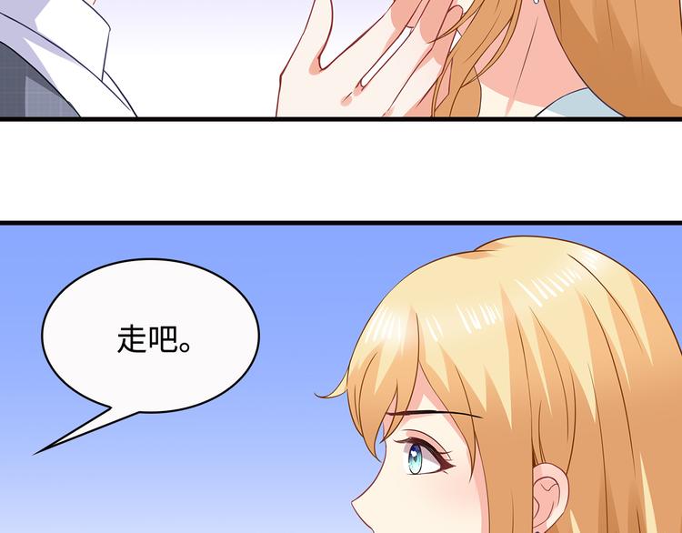 第28话 老婆要和初恋跑了?!(1/2)-第29话