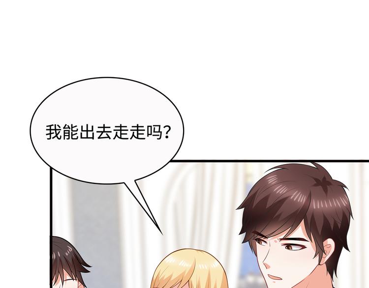 第28话 老婆要和初恋跑了?!(1/2)-第29话